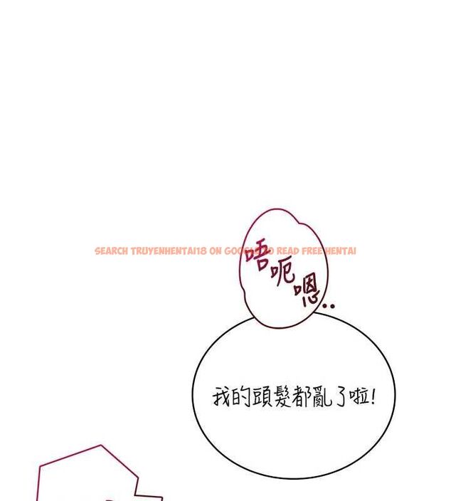 查看漫画飛機杯女神連線中 - 第66話-把我的子宮灌好灌滿 - tymanga.com中的4647374图片