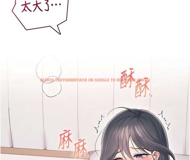 查看漫画飛機杯女神連線中 - 第66話-把我的子宮灌好灌滿 - tymanga.com中的4647375图片