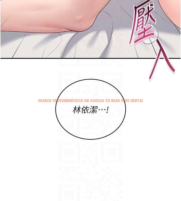 查看漫画飛機杯女神連線中 - 第66話-把我的子宮灌好灌滿 - sayhentaiz.net中的4647380图片