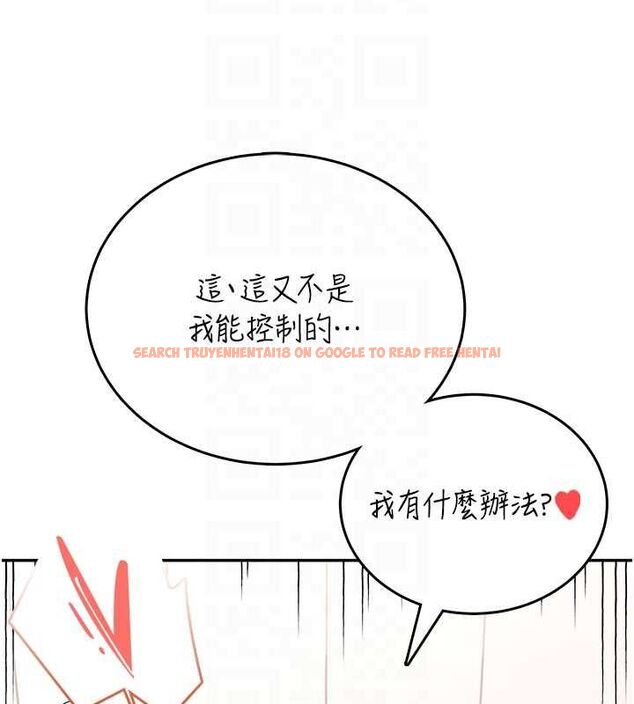 查看漫画飛機杯女神連線中 - 第66話-把我的子宮灌好灌滿 - sayhentaiz.net中的4647381图片