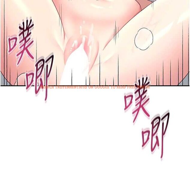 查看漫画飛機杯女神連線中 - 第66話-把我的子宮灌好灌滿 - sayhentaiz.net中的4647383图片