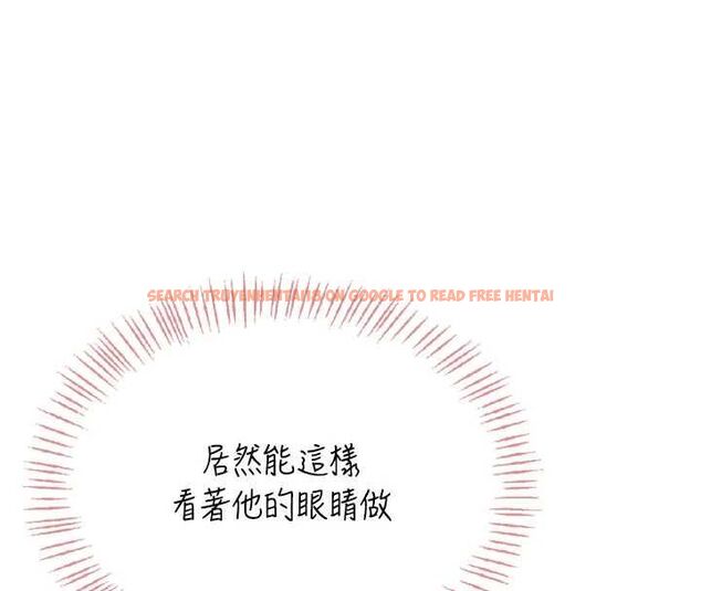 查看漫画飛機杯女神連線中 - 第66話-把我的子宮灌好灌滿 - sayhentaiz.net中的4647387图片