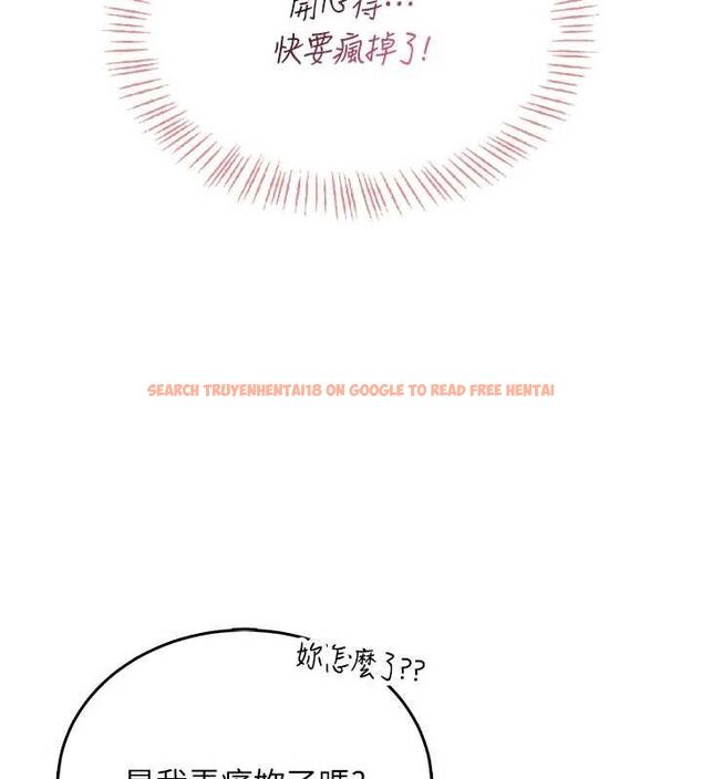 查看漫画飛機杯女神連線中 - 第66話-把我的子宮灌好灌滿 - sayhentaiz.net中的4647390图片