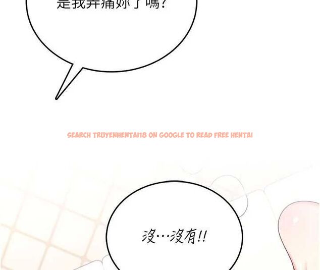 查看漫画飛機杯女神連線中 - 第66話-把我的子宮灌好灌滿 - sayhentaiz.net中的4647391图片