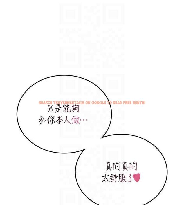 查看漫画飛機杯女神連線中 - 第66話-把我的子宮灌好灌滿 - sayhentaiz.net中的4647395图片