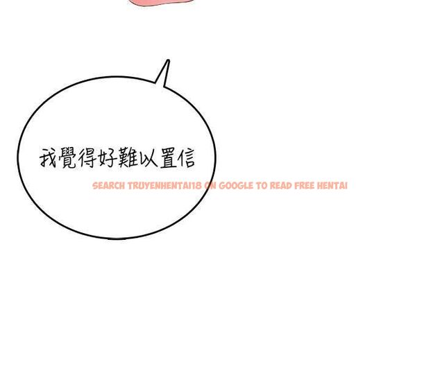 查看漫画飛機杯女神連線中 - 第66話-把我的子宮灌好灌滿 - sayhentaiz.net中的4647398图片