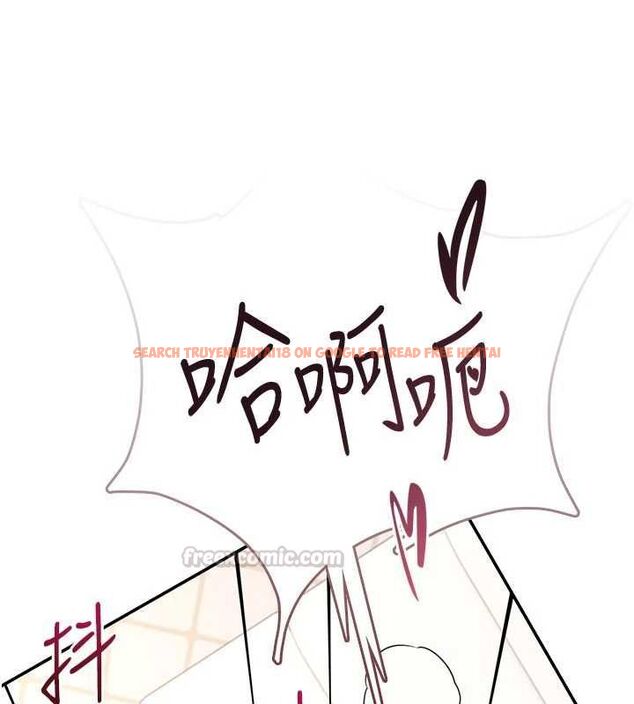 查看漫画飛機杯女神連線中 - 第66話-把我的子宮灌好灌滿 - sayhentaiz.net中的4647407图片