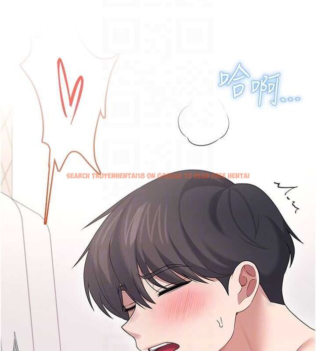 查看漫画飛機杯女神連線中 - 第66話-把我的子宮灌好灌滿 - sayhentaiz.net中的4647412图片