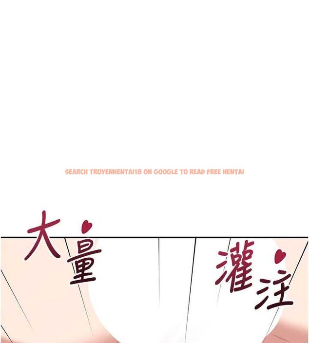 查看漫画飛機杯女神連線中 - 第66話-把我的子宮灌好灌滿 - sayhentaiz.net中的4647415图片