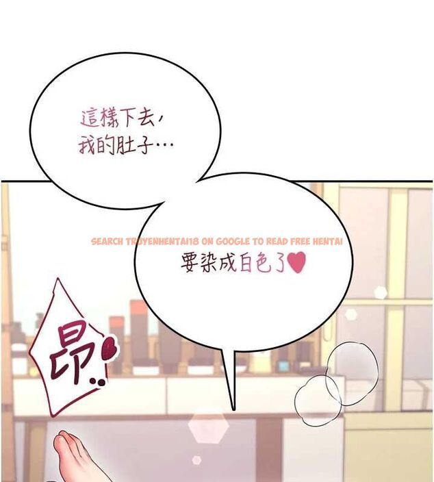 查看漫画飛機杯女神連線中 - 第66話-把我的子宮灌好灌滿 - sayhentaiz.net中的4647419图片