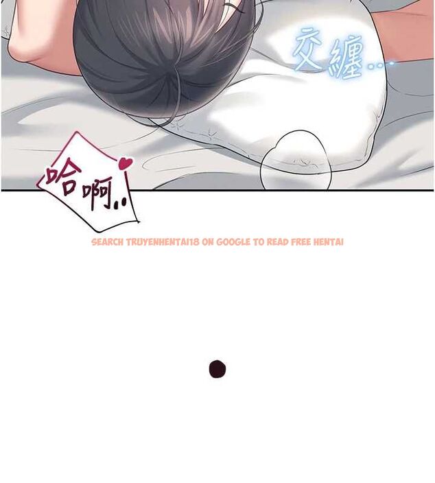 查看漫画飛機杯女神連線中 - 第66話-把我的子宮灌好灌滿 - sayhentaiz.net中的4647421图片