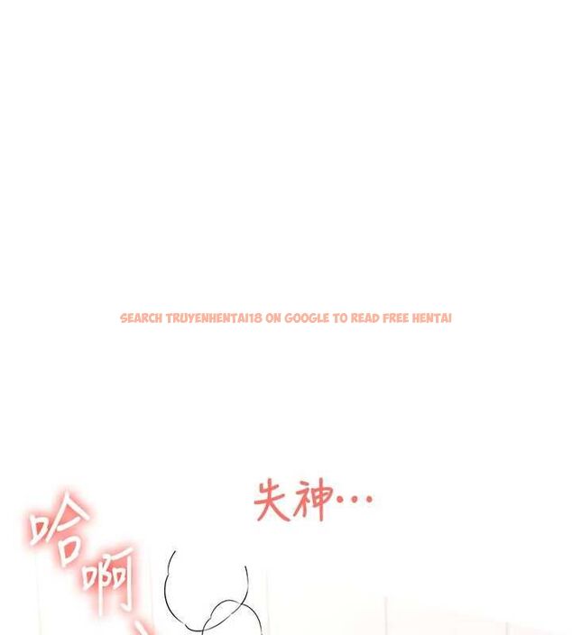 查看漫画飛機杯女神連線中 - 第66話-把我的子宮灌好灌滿 - sayhentaiz.net中的4647425图片