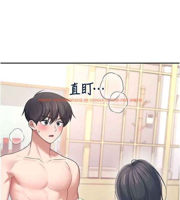 查看漫画飛機杯女神連線中 - 第66話-把我的子宮灌好灌滿 - sayhentaiz.net中的4647431图片
