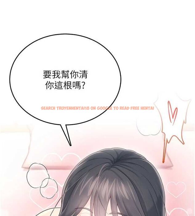 查看漫画飛機杯女神連線中 - 第66話-把我的子宮灌好灌滿 - sayhentaiz.net中的4647438图片