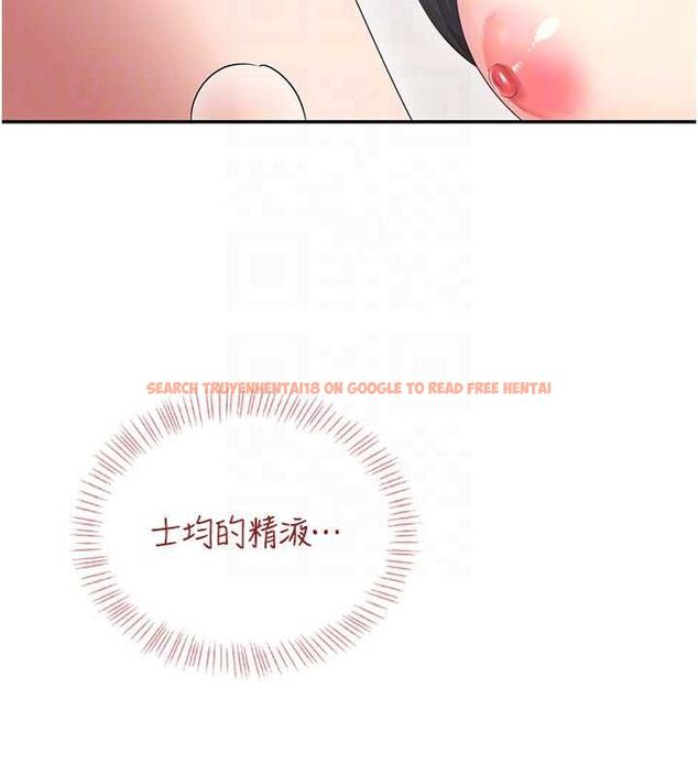 查看漫画飛機杯女神連線中 - 第66話-把我的子宮灌好灌滿 - sayhentaiz.net中的4647444图片