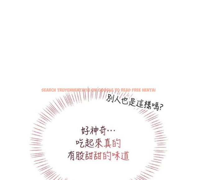 查看漫画飛機杯女神連線中 - 第66話-把我的子宮灌好灌滿 - sayhentaiz.net中的4647445图片