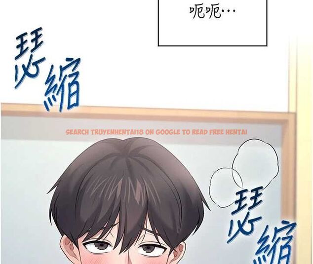 查看漫画飛機杯女神連線中 - 第66話-把我的子宮灌好灌滿 - sayhentaiz.net中的4647449图片
