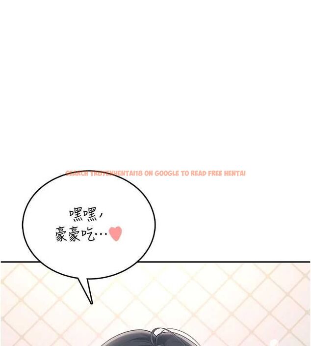 查看漫画飛機杯女神連線中 - 第66話-把我的子宮灌好灌滿 - sayhentaiz.net中的4647454图片