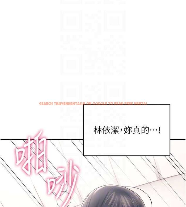 查看漫画飛機杯女神連線中 - 第66話-把我的子宮灌好灌滿 - sayhentaiz.net中的4647459图片