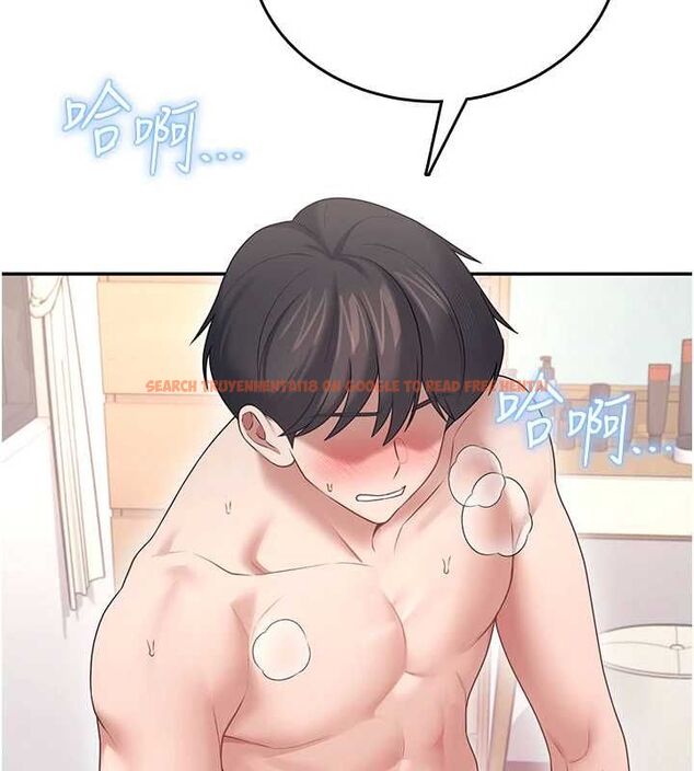 查看漫画飛機杯女神連線中 - 第66話-把我的子宮灌好灌滿 - sayhentaiz.net中的4647464图片