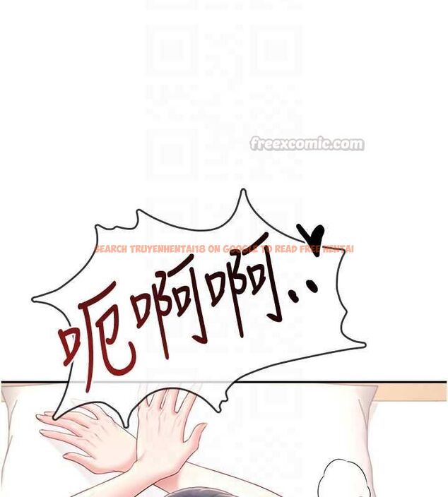 查看漫画飛機杯女神連線中 - 第66話-把我的子宮灌好灌滿 - sayhentaiz.net中的4647467图片
