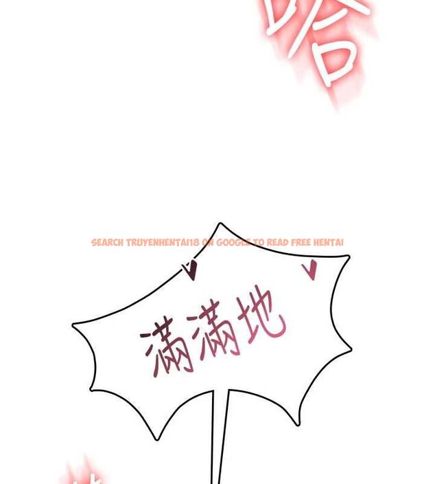 查看漫画飛機杯女神連線中 - 第66話-把我的子宮灌好灌滿 - sayhentaiz.net中的4647480图片