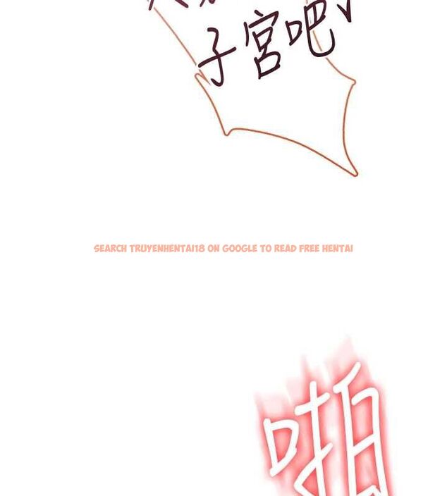 查看漫画飛機杯女神連線中 - 第66話-把我的子宮灌好灌滿 - sayhentaiz.net中的4647484图片