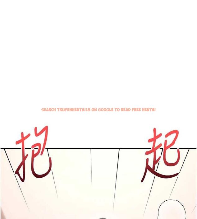 查看漫画飛機杯女神連線中 - 第66話-把我的子宮灌好灌滿 - sayhentaiz.net中的4647488图片