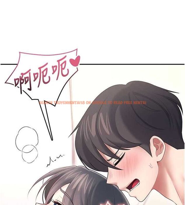 查看漫画飛機杯女神連線中 - 第66話-把我的子宮灌好灌滿 - sayhentaiz.net中的4647492图片