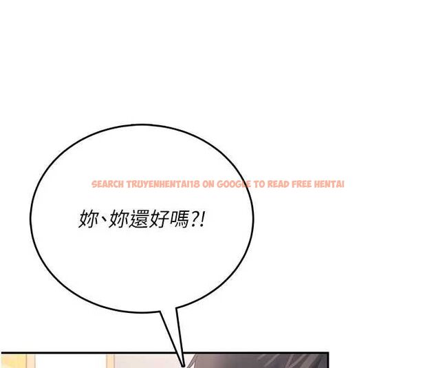 查看漫画飛機杯女神連線中 - 第66話-把我的子宮灌好灌滿 - sayhentaiz.net中的4647499图片