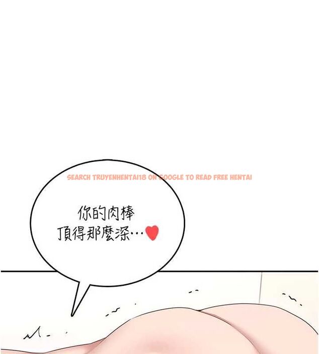 查看漫画飛機杯女神連線中 - 第66話-把我的子宮灌好灌滿 - sayhentaiz.net中的4647502图片