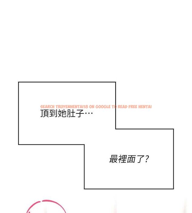 查看漫画飛機杯女神連線中 - 第66話-把我的子宮灌好灌滿 - sayhentaiz.net中的4647506图片