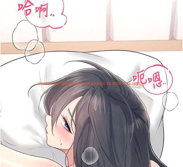 查看漫画飛機杯女神連線中 - 第66話-把我的子宮灌好灌滿 - sayhentaiz.net中的4647507图片