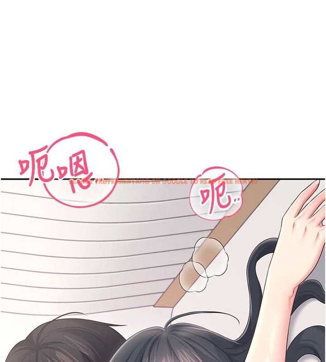 查看漫画飛機杯女神連線中 - 第66話-把我的子宮灌好灌滿 - sayhentaiz.net中的4647510图片