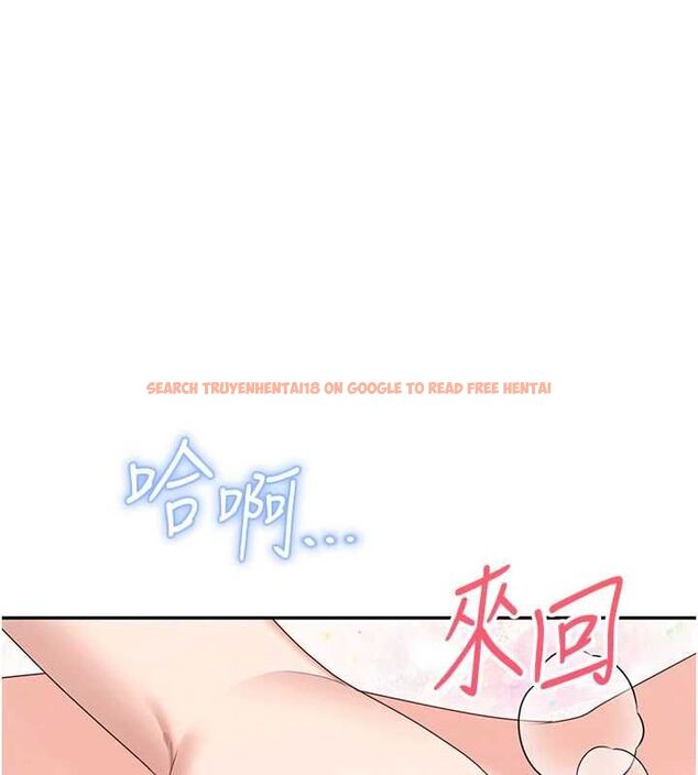 查看漫画飛機杯女神連線中 - 第66話-把我的子宮灌好灌滿 - sayhentaiz.net中的4647517图片