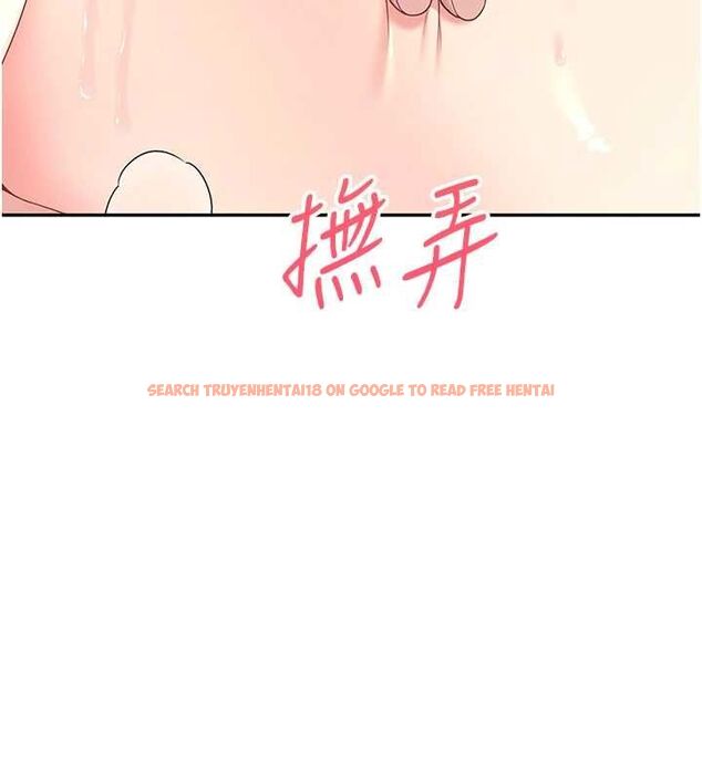 查看漫画飛機杯女神連線中 - 第66話-把我的子宮灌好灌滿 - sayhentaiz.net中的4647519图片