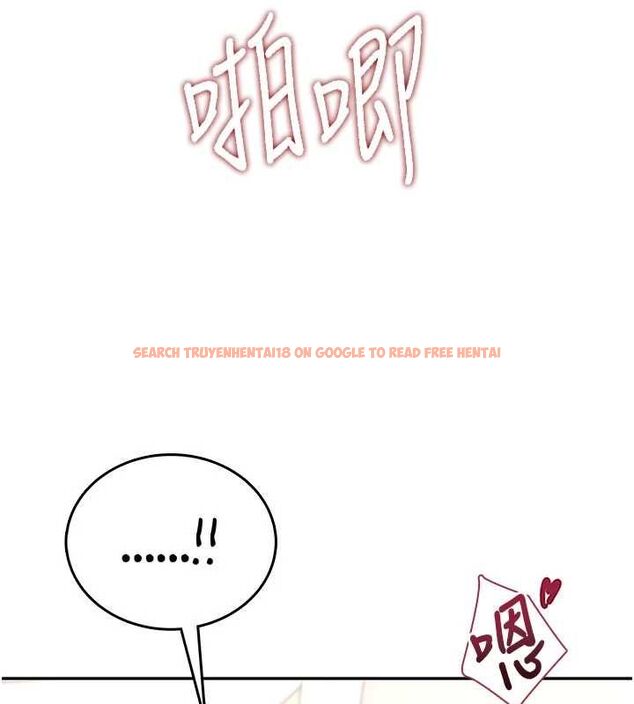 查看漫画飛機杯女神連線中 - 第66話-把我的子宮灌好灌滿 - sayhentaiz.net中的4647520图片
