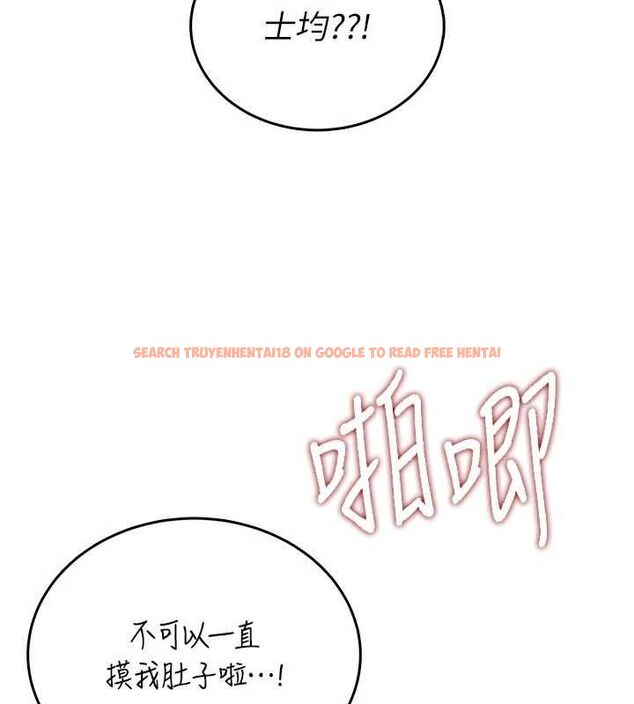 查看漫画飛機杯女神連線中 - 第66話-把我的子宮灌好灌滿 - sayhentaiz.net中的4647523图片