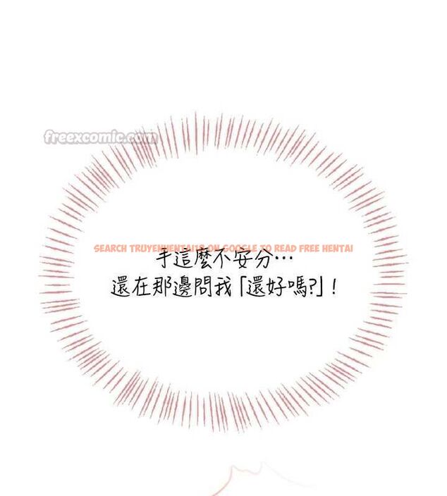 查看漫画飛機杯女神連線中 - 第66話-把我的子宮灌好灌滿 - sayhentaiz.net中的4647527图片