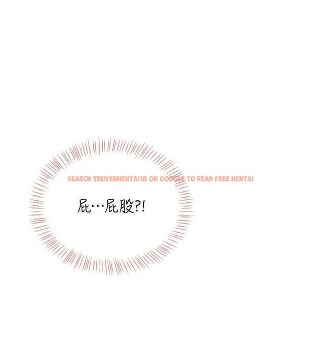 查看漫画飛機杯女神連線中 - 第66話-把我的子宮灌好灌滿 - sayhentaiz.net中的4647534图片