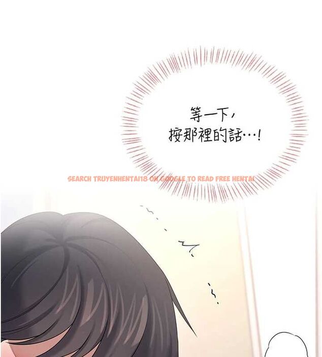 查看漫画飛機杯女神連線中 - 第66話-把我的子宮灌好灌滿 - sayhentaiz.net中的4647535图片