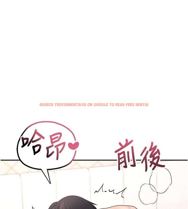 查看漫画飛機杯女神連線中 - 第66話-把我的子宮灌好灌滿 - sayhentaiz.net中的4647538图片