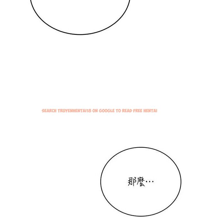 查看漫画飛機杯女神連線中 - 第66話-把我的子宮灌好灌滿 - sayhentaiz.net中的4647546图片