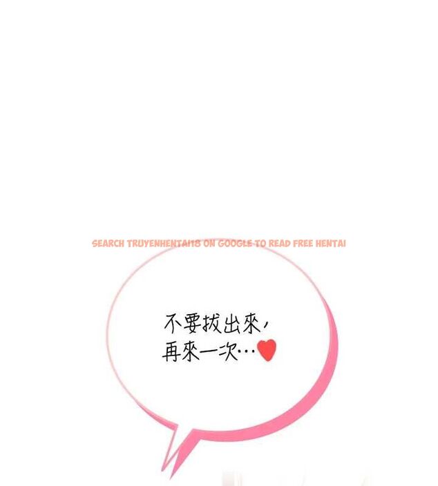 查看漫画飛機杯女神連線中 - 第66話-把我的子宮灌好灌滿 - sayhentaiz.net中的4647547图片