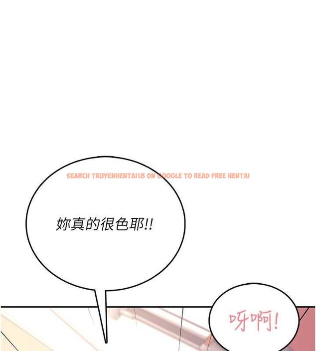 查看漫画飛機杯女神連線中 - 第66話-把我的子宮灌好灌滿 - sayhentaiz.net中的4647550图片