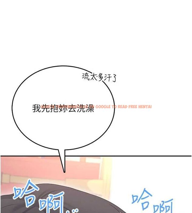 查看漫画飛機杯女神連線中 - 第66話-把我的子宮灌好灌滿 - sayhentaiz.net中的4647553图片