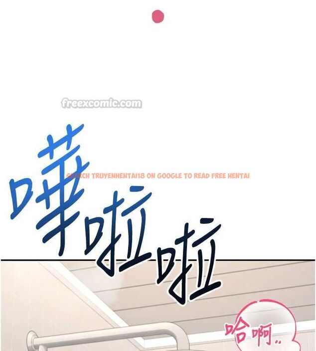 查看漫画飛機杯女神連線中 - 第66話-把我的子宮灌好灌滿 - sayhentaiz.net中的4647557图片