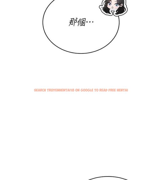 查看漫画飛機杯女神連線中 - 第66話-把我的子宮灌好灌滿 - sayhentaiz.net中的4647559图片