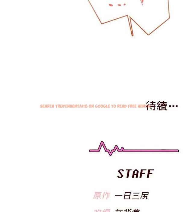 查看漫画飛機杯女神連線中 - 第66話-把我的子宮灌好灌滿 - sayhentaiz.net中的4647567图片