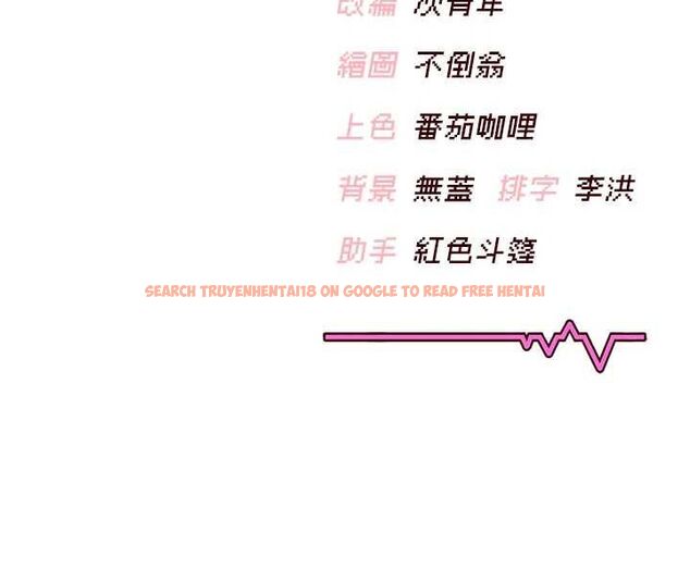 查看漫画飛機杯女神連線中 - 第66話-把我的子宮灌好灌滿 - sayhentaiz.net中的4647568图片